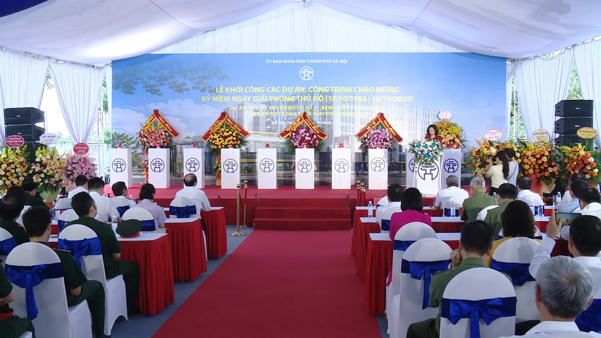 Đài PTTH Hà Nội